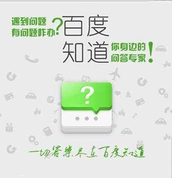 SEO新手的急速成長秘籍——百度知道的實(shí)用干貨