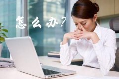 網(wǎng)絡(luò)營銷技巧：沒流量怎么辦？