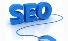 網(wǎng)站建設(shè)搜索引擎優(yōu)化原則
