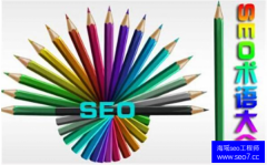 seo專業(yè)術(shù)語大全
