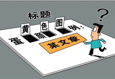 桂林網(wǎng)站優(yōu)化