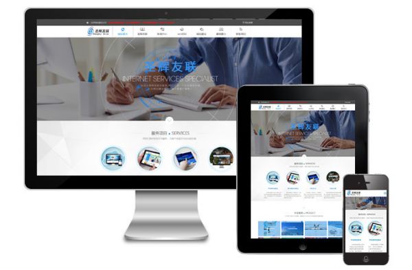 企業(yè)為什么要建網(wǎng)站？