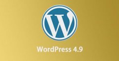 WordPress 4.9“Tipton”正式版發(fā)布