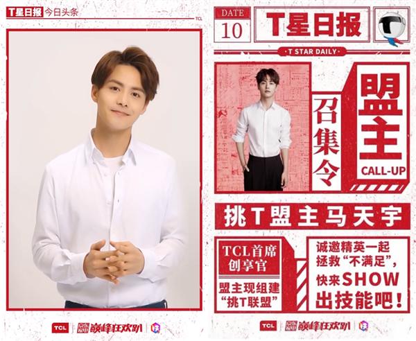 TCL雙 11 營(yíng)銷(xiāo)組合拳成功突圍，助力14. 3 億銷(xiāo)售佳績(jī)