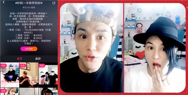 TCL雙 11 營(yíng)銷(xiāo)組合拳成功突圍，助力14. 3 億銷(xiāo)售佳績(jī)