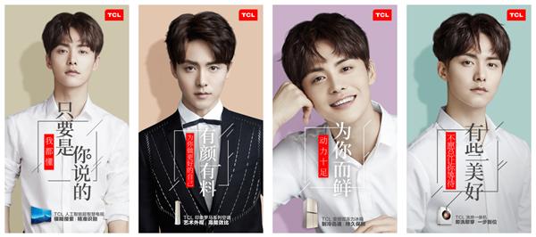 TCL雙 11 營(yíng)銷(xiāo)組合拳成功突圍，助力14. 3 億銷(xiāo)售佳績(jī)