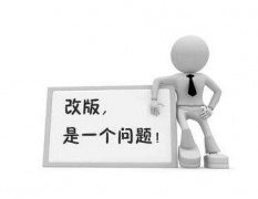 網(wǎng)站短時間突然被降權(quán)怎么辦?