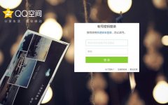 抓取60000+QQ空間說說做一次數(shù)據(jù)分析