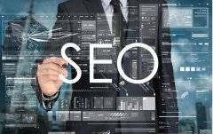 網(wǎng)站SEO優(yōu)化sitemap地圖對網(wǎng)站有什么作用？